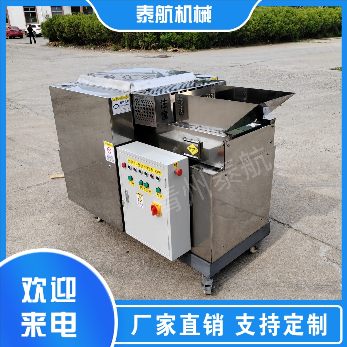 纤维切断机切什么材料不能切
