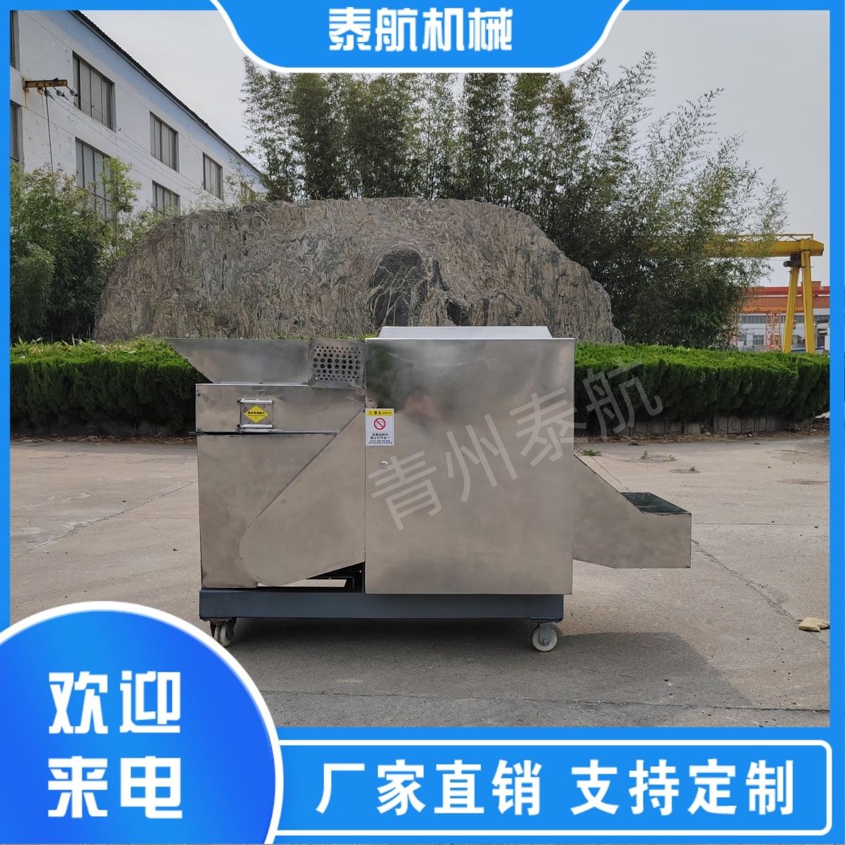 切断机的输送带起什么作用