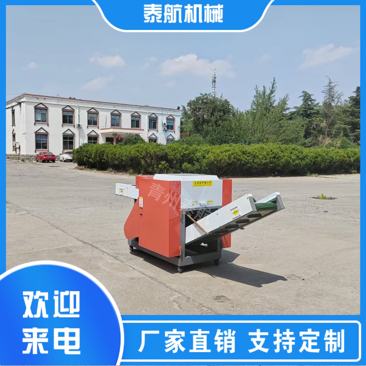 选择纤维粉碎机的首要考虑因素是什么