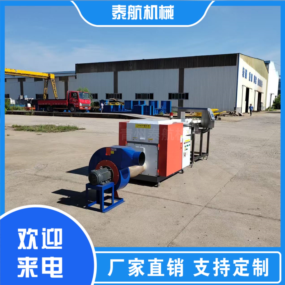 纤维切断机的刀片不转是怎么回事
