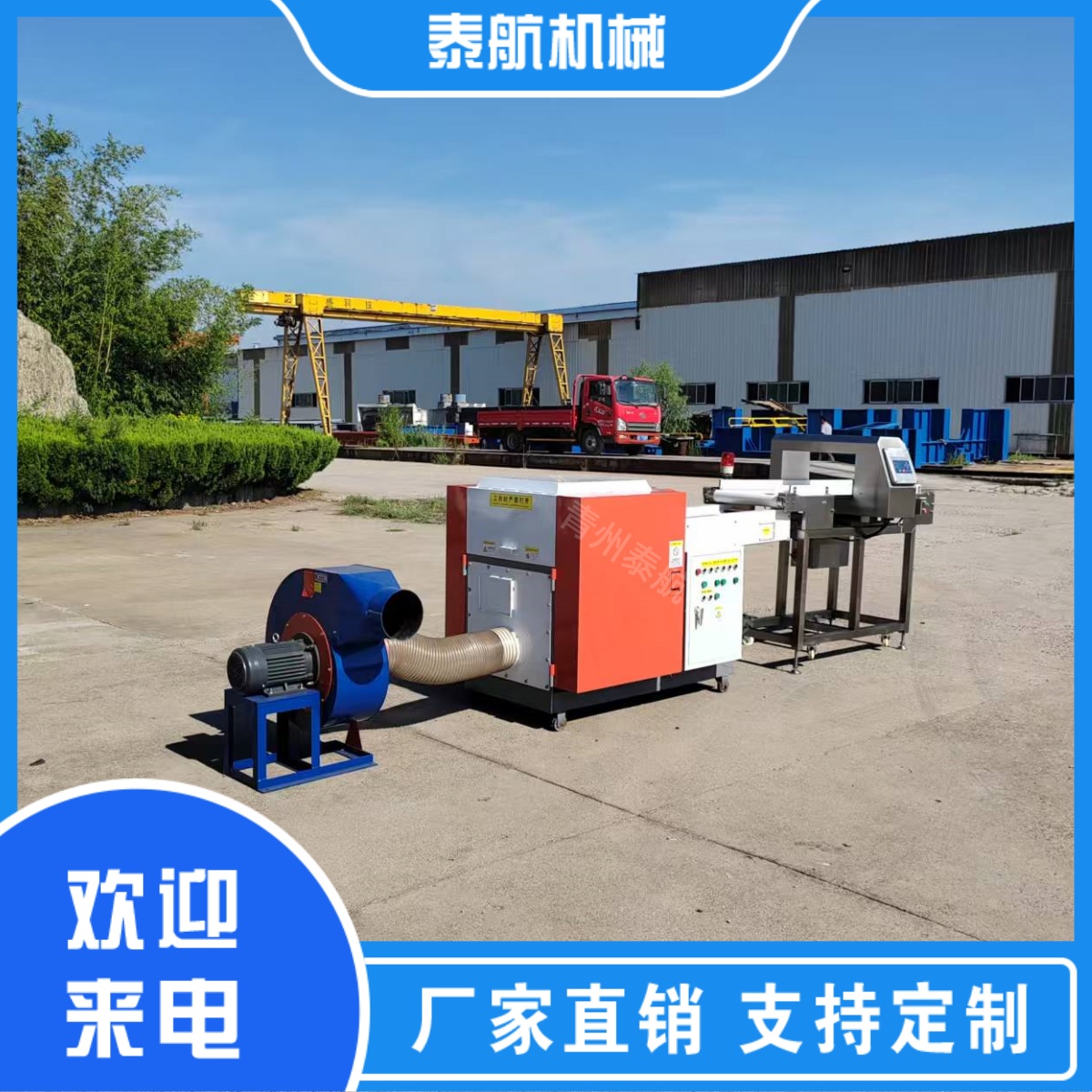 小型纤维切断机工作效率怎么样