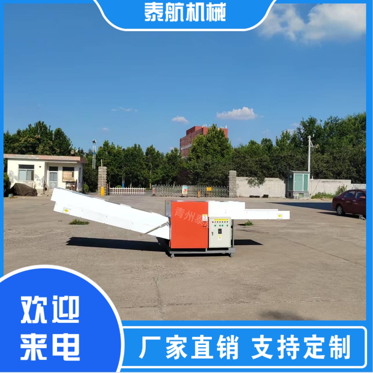 纤维切断机不出刀咋回事