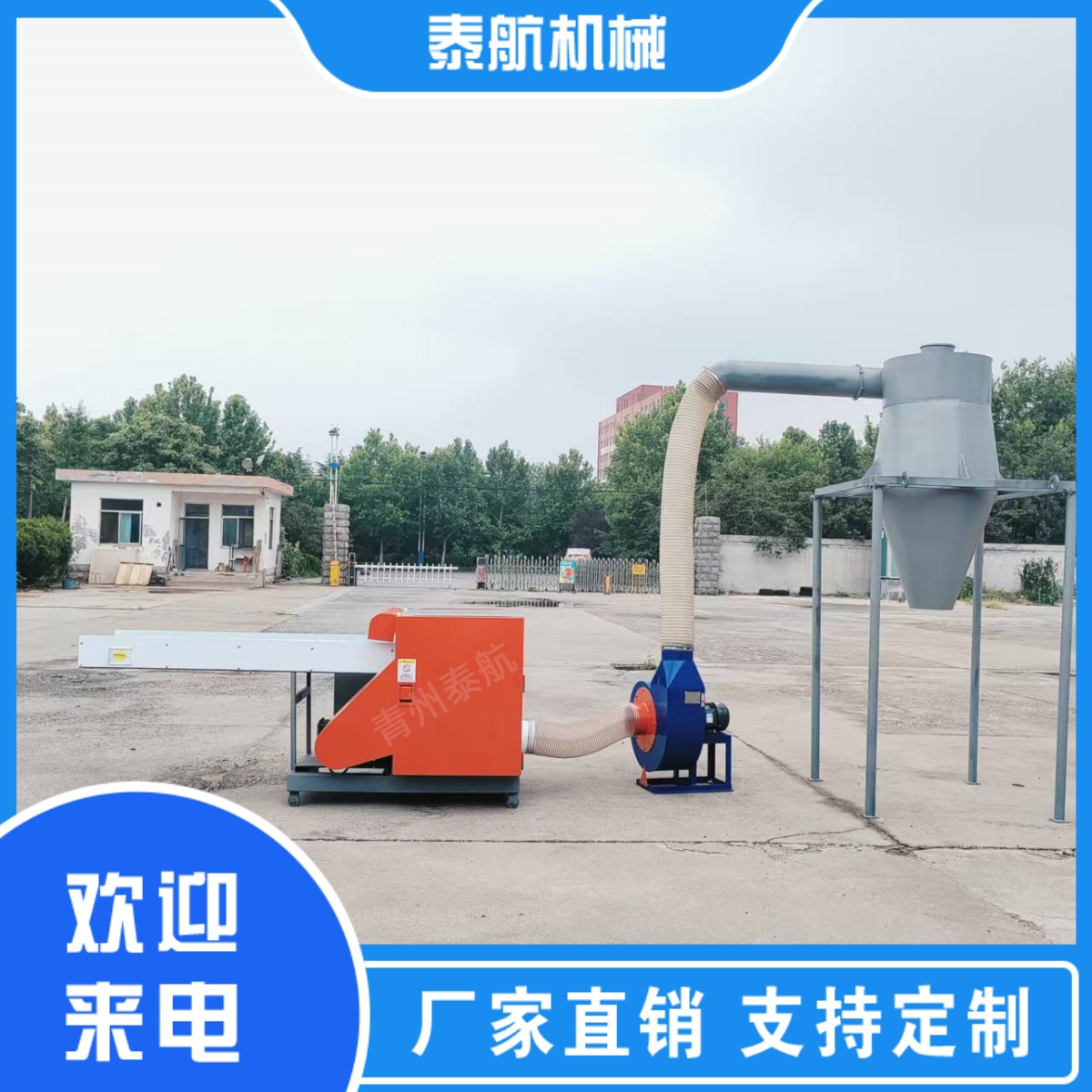 如何选择适合特定纤维的切断机呢