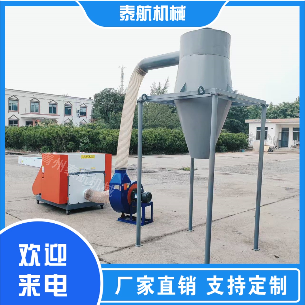 纤维切断机刀片的**性怎么样