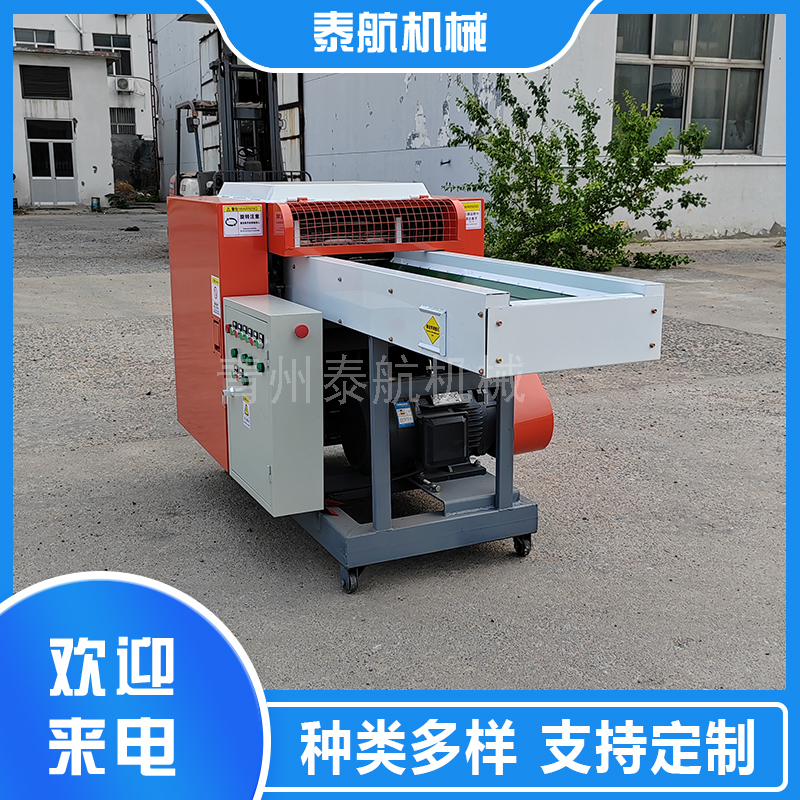 纤维有杂质可以用粉碎机粉碎吗