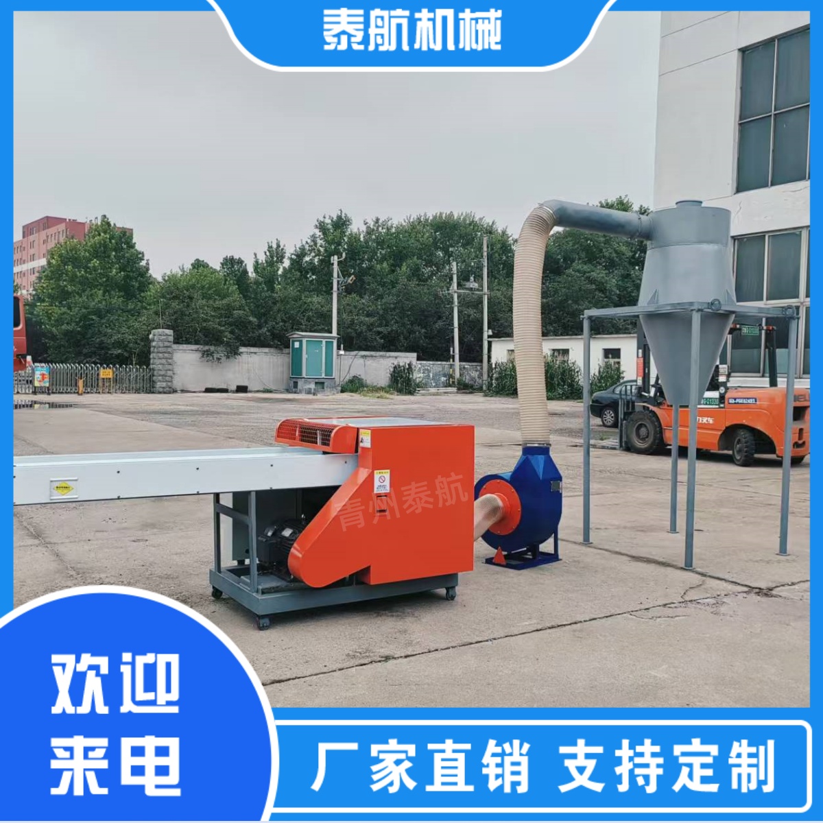 纤维粉碎机的筛网作用