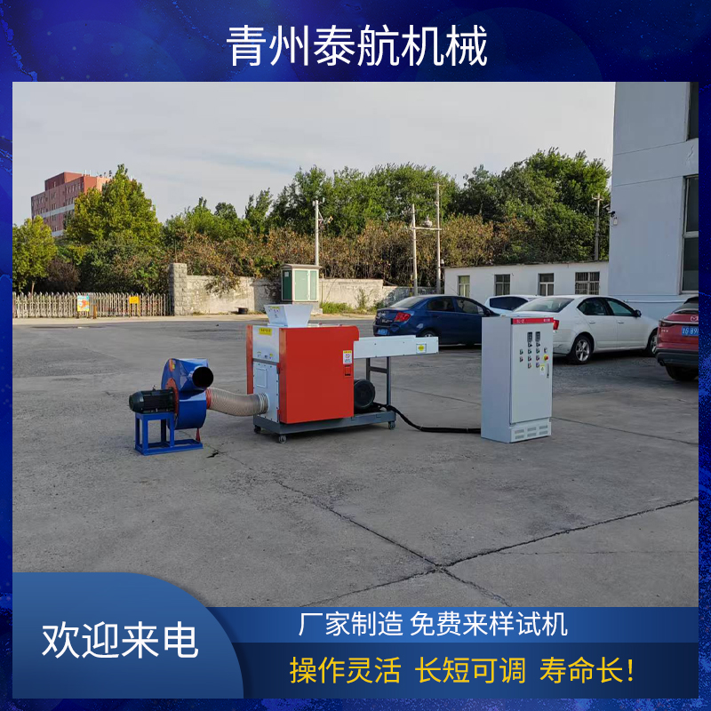 海绵切粒机可以切异形吗