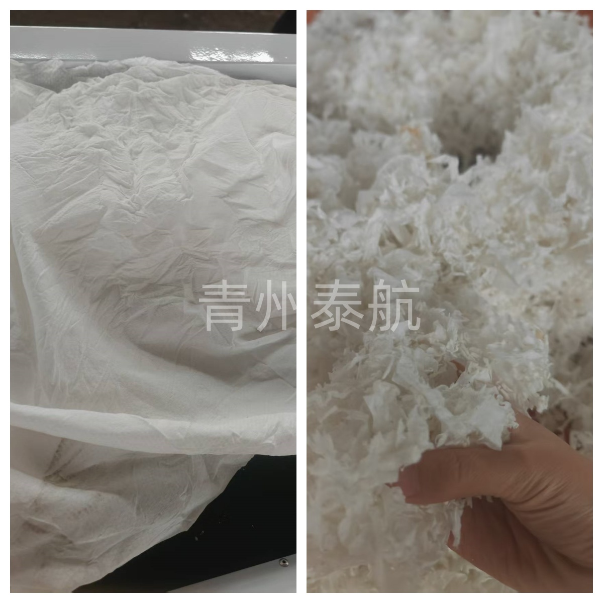 布料粉碎效果对比