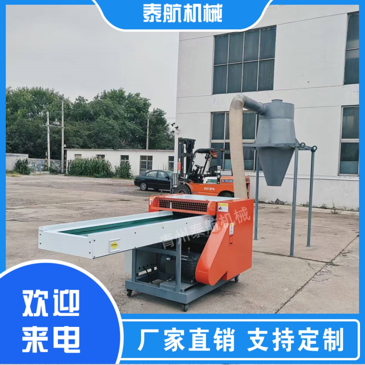 纤维切断机的使用流程