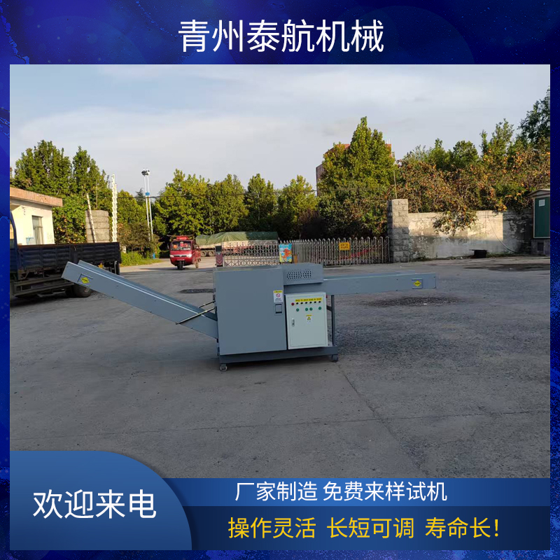 海绵切粒机可以切多边形的吗