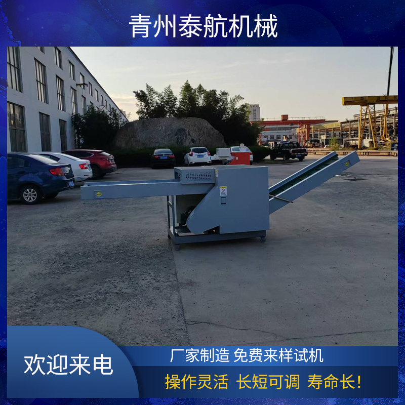 海绵切粒机长期作业需要注意什么