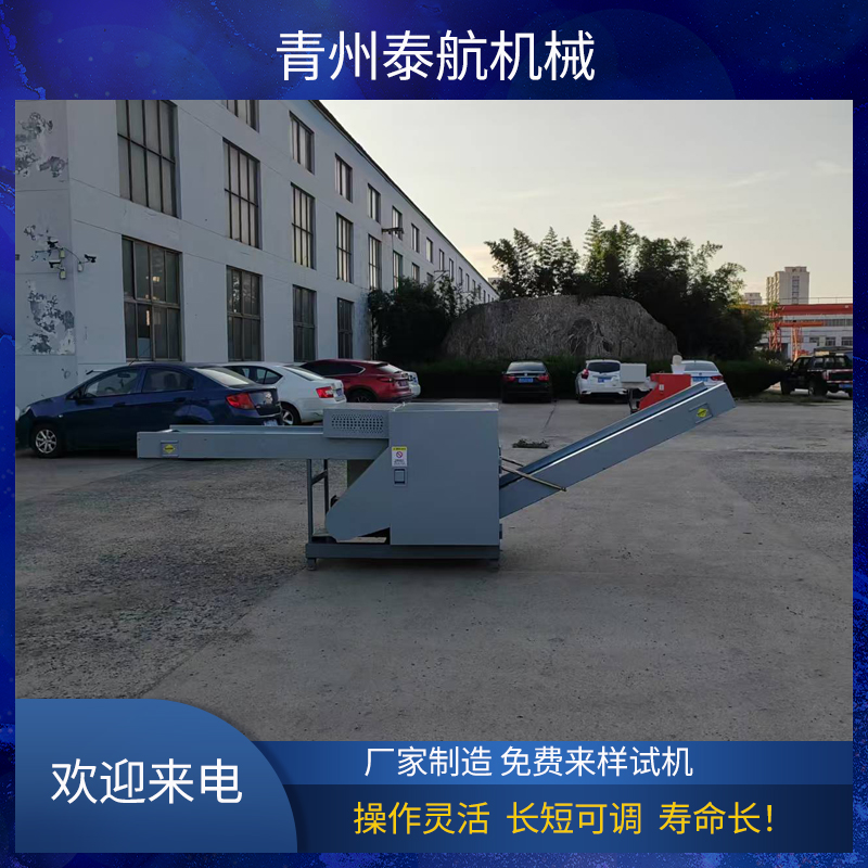 外墙保温板废料粉碎机适用范围和功能