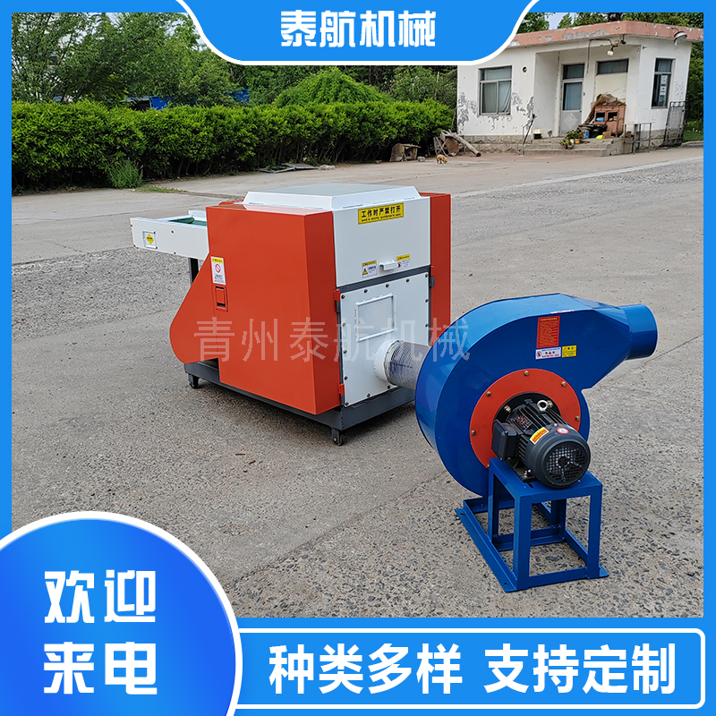 纤维粉碎机使用的注意事项有哪些