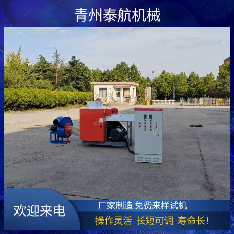 卡片卡纸粉碎机用途