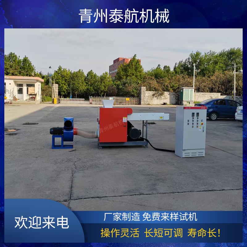 纤维切断机切断的物料会起绒吗