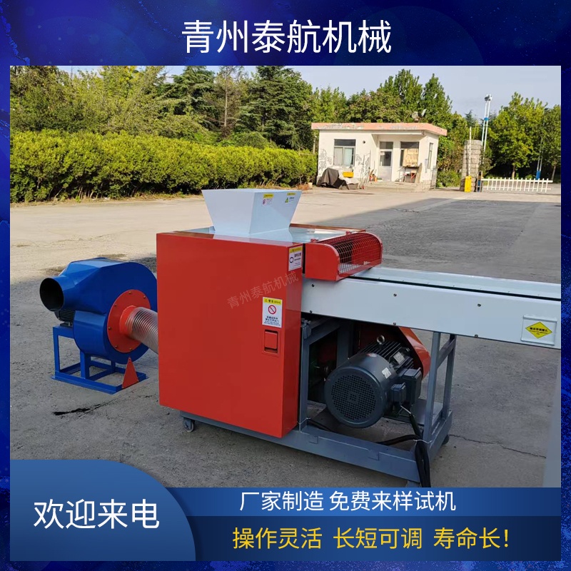 纤维切断机可以处理湿料吗