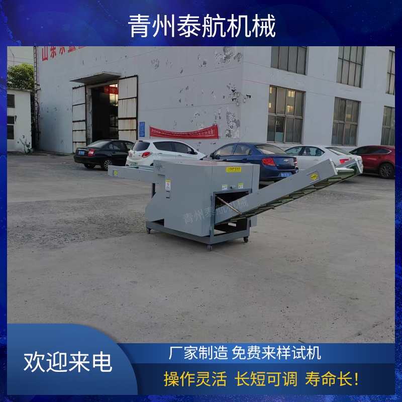 怎样降低纤维切断机的更换成本