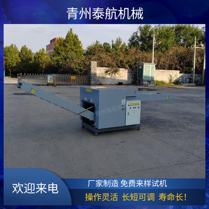 布料粉碎机刀片多久钝化一次
