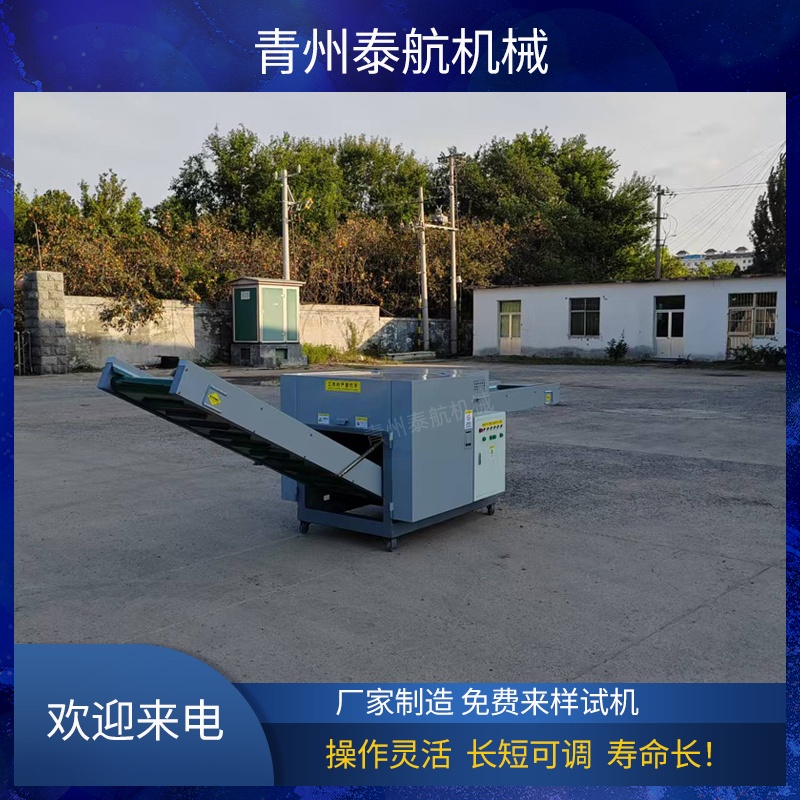 废布剪切机的功率耗电情况如何