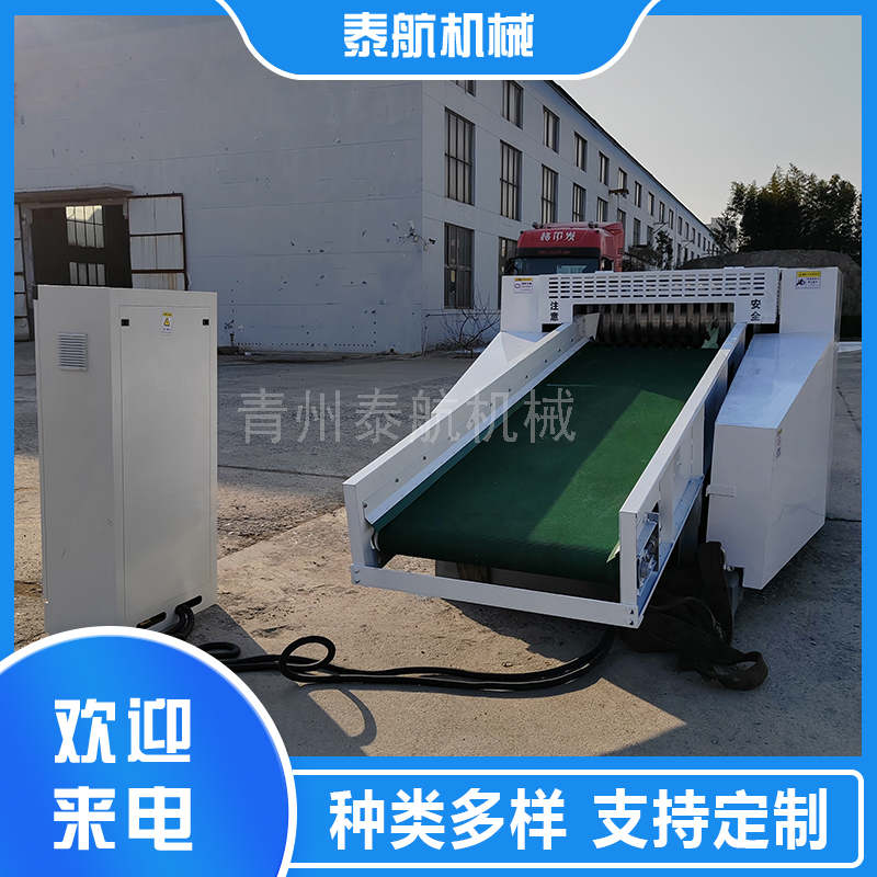 纤维切断机有哪些出料带材质