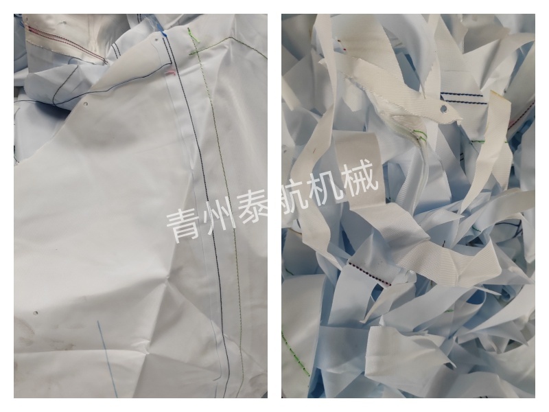 布料切条效果对比