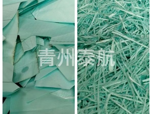 废卡片纸切丝对比