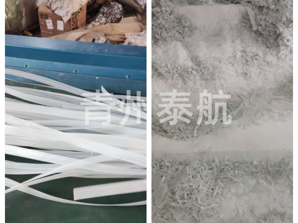 工业塑料条切割对比