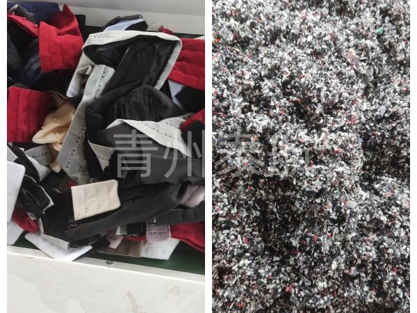 废旧衣服边角料粉碎对比