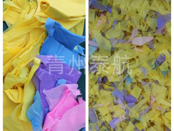 彩色包装纸切块剪切对比