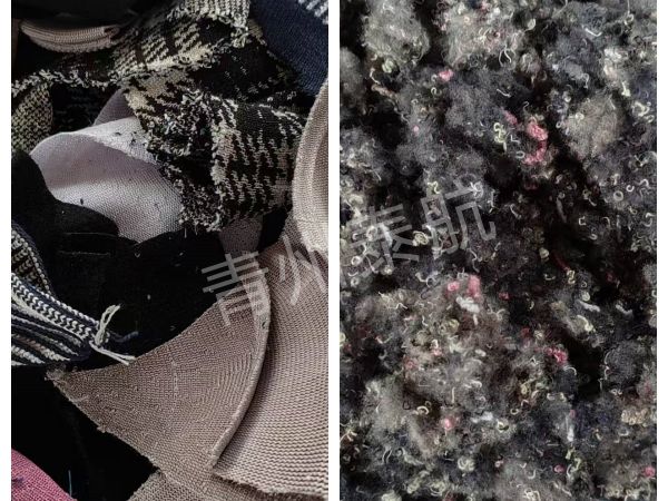 布料粉碎效果对比