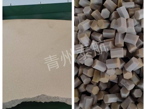 海绵切粒效果对比