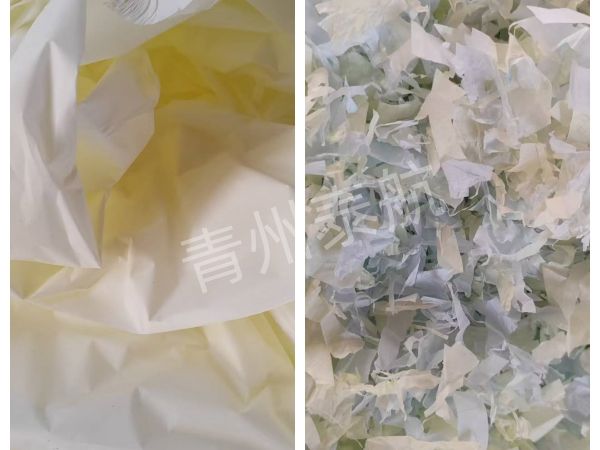 纸棉粉碎效果对比