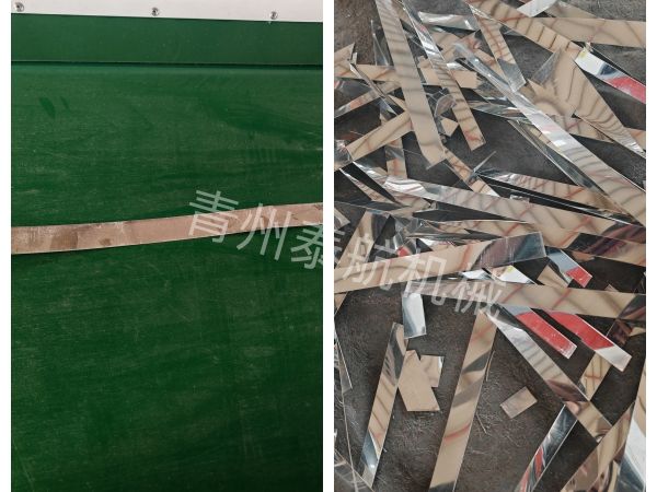 铝条切断效果对比