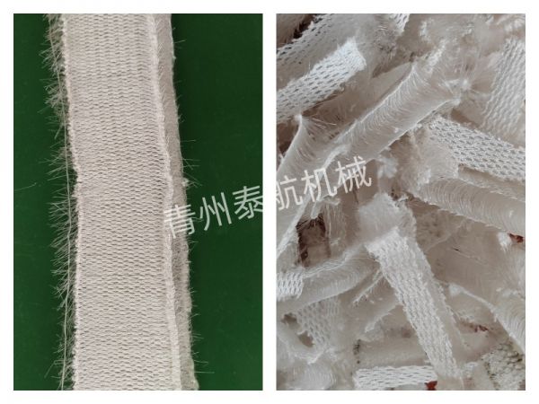 玻璃纤维编织带切块效果对比