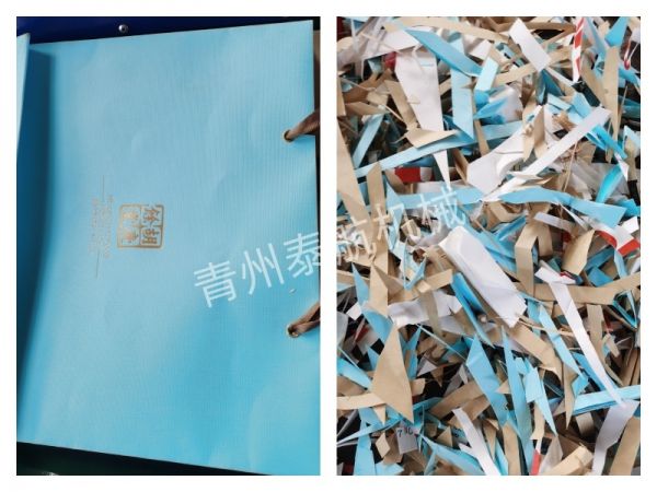 纸张切条效果对比